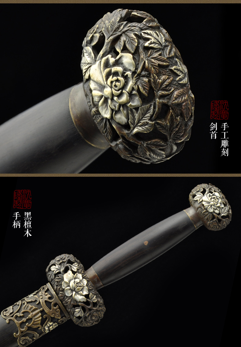 富贵剑清式宝剑花纹钢手工传统剑龙泉沈广隆宝剑收藏剑未开刃