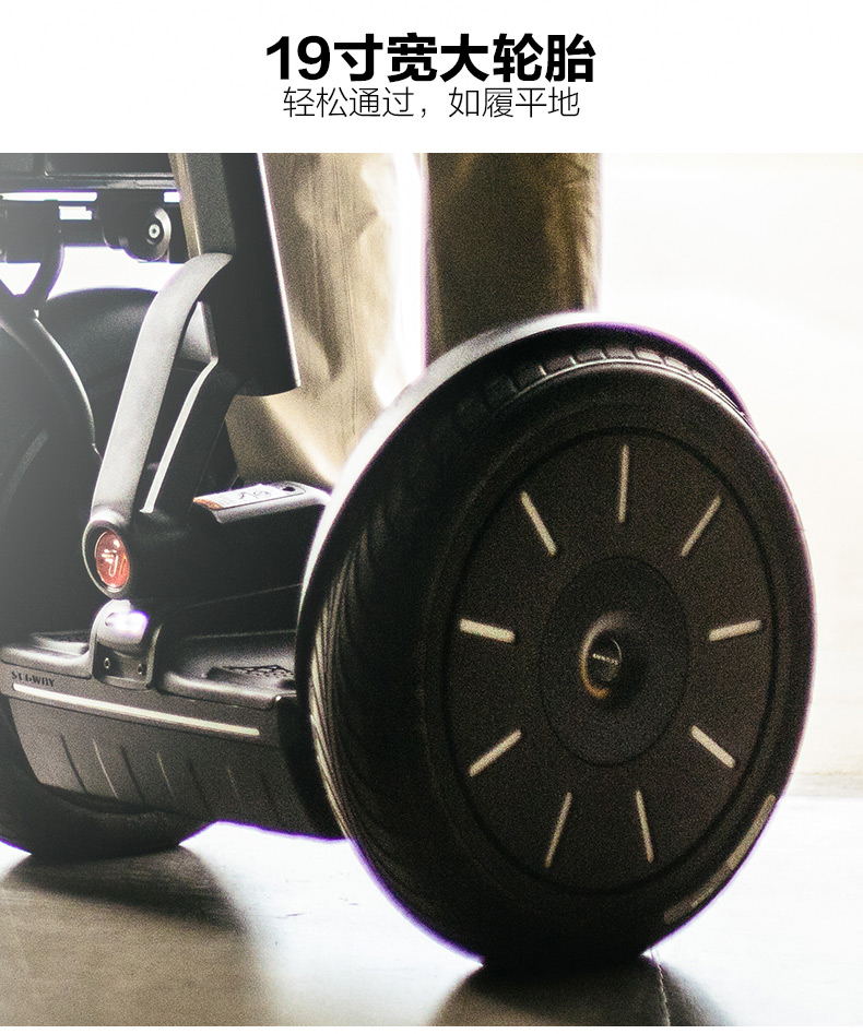 自营 segway i2赛格威两轮平衡车 黑色