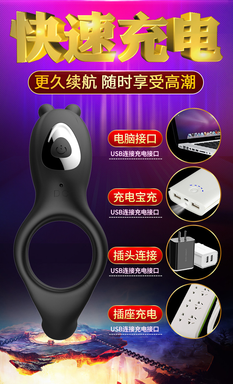 男用自慰器飞机杯恰然国际猖獗兔子震动锁精环硅胶茎环蝴蝶成人情趣