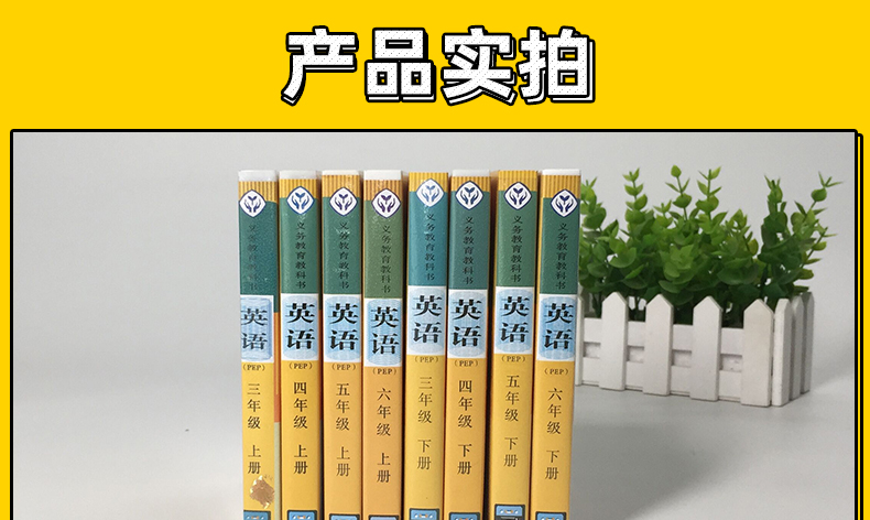 超級新品 小學英語磁帶全套8盒正版人教版pep教材同步聽力專項訓練帶