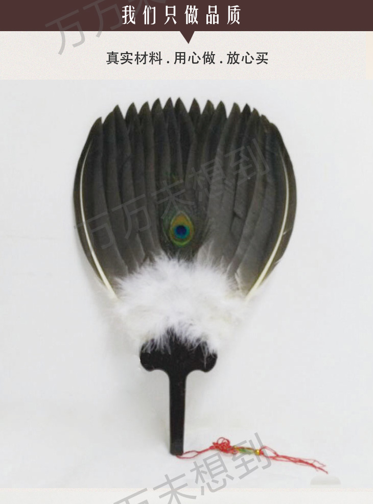 中国传统古典手工扇鹅毛扇孔明扇诸葛亮羽毛扇子工艺扇中国风礼品feng