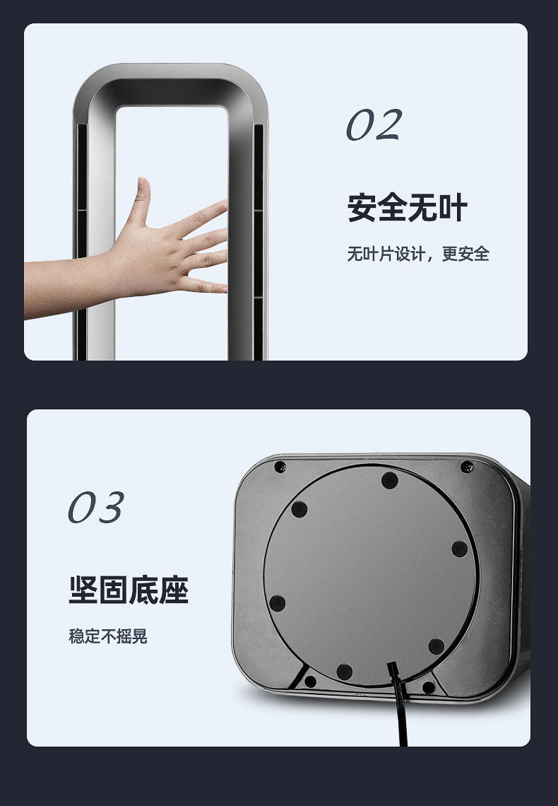 [厂家直营]tcl无叶风扇家用空气净化风扇减音塔扇落地立式循环扇大