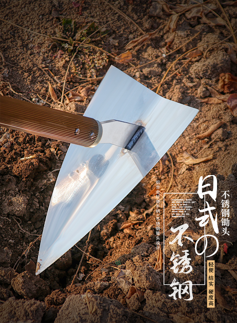 jingping锰钢三角开沟锄头翻土松土起垄镐头农用工具大全挖地神器