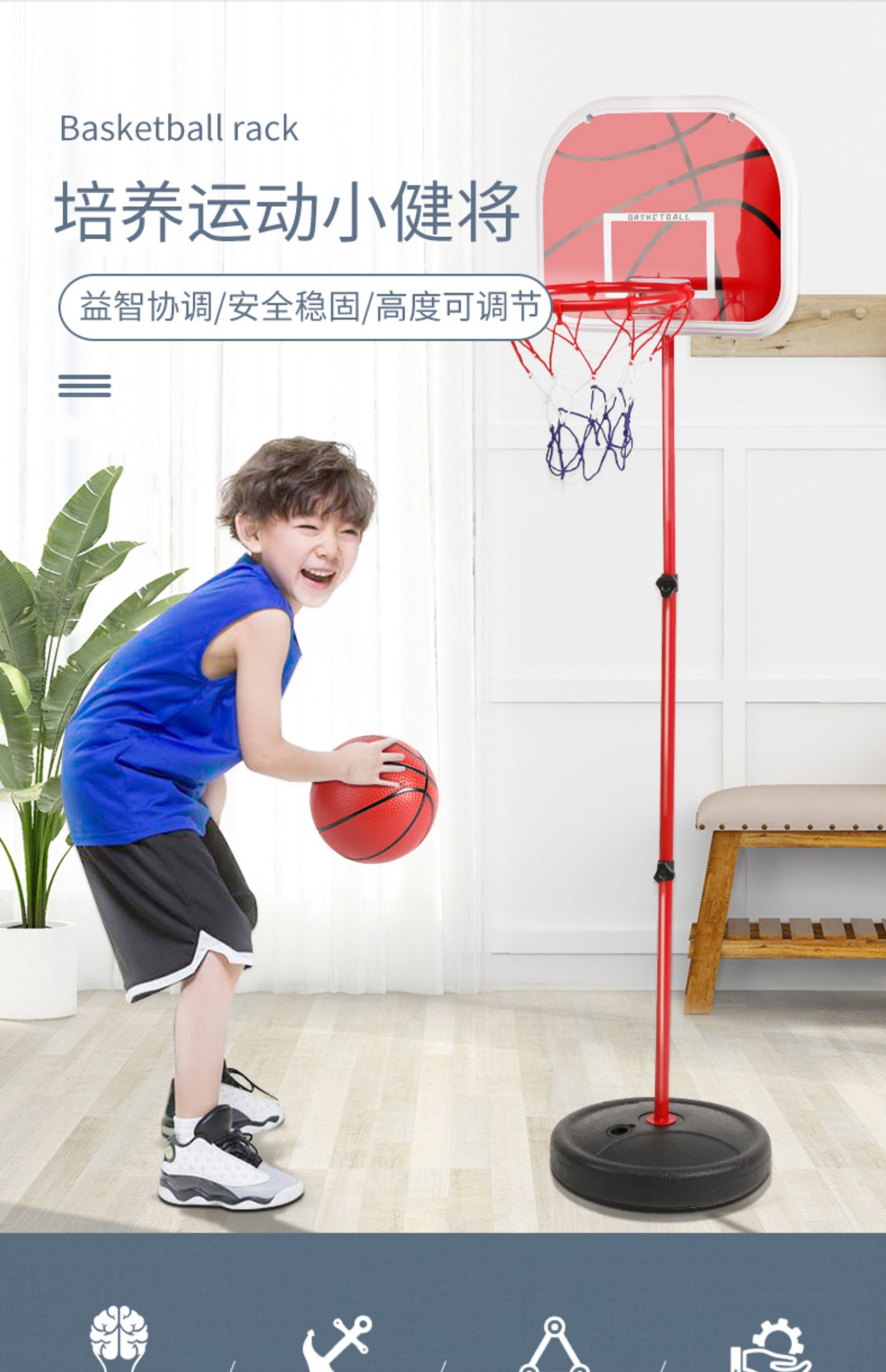 儿童篮球架室内家用可升降蓝球框投篮框架球类玩具男孩小孩壁挂式真