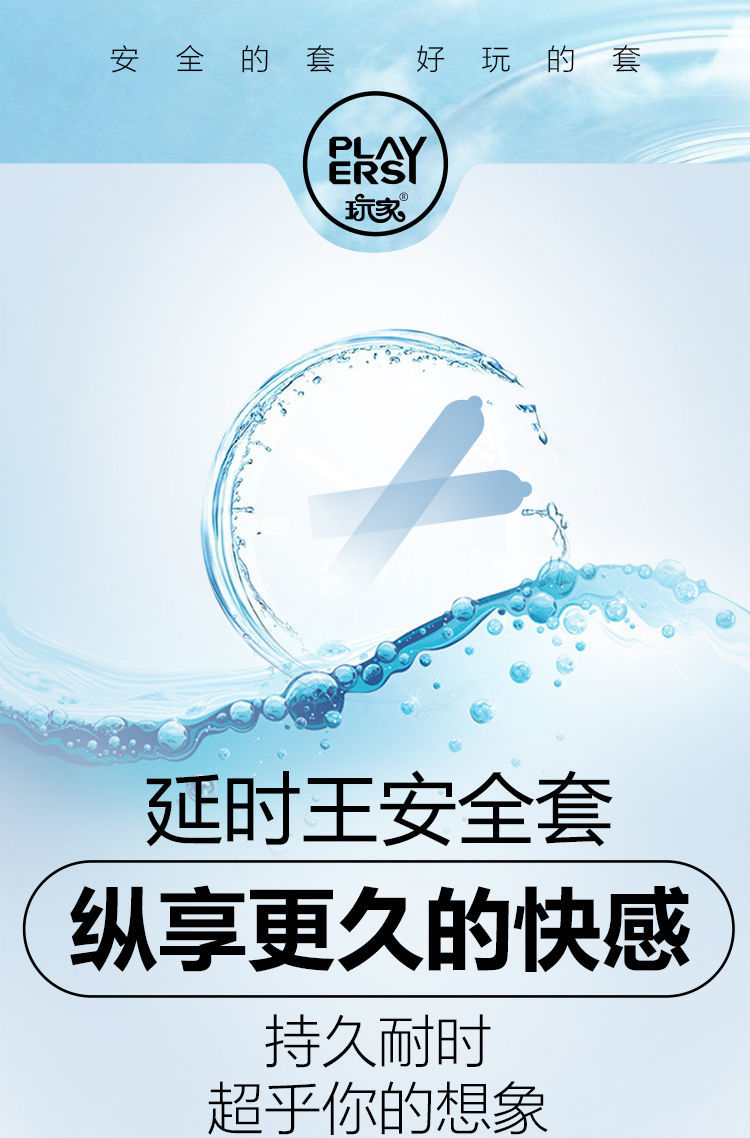 持久战神1盒12只玻尿酸避孕套男用中号延时持久装安全套超薄套子隐形
