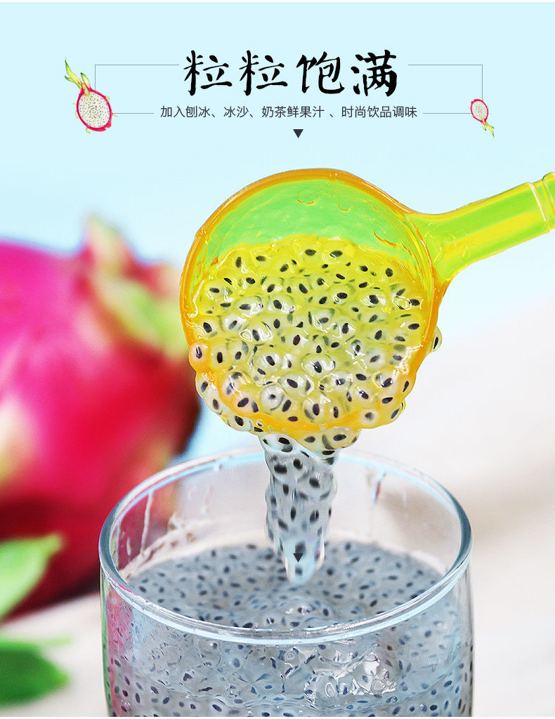 《米雪粒粒爽珍珠果果味酱 小豆眼 明列子2.