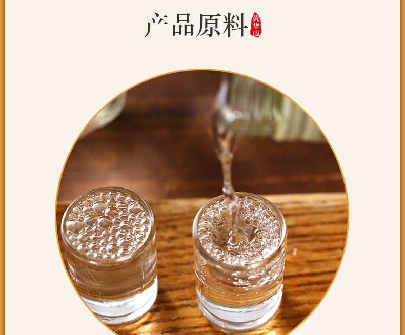 黄华山45度米烧兼香型白酒500ml6整箱装