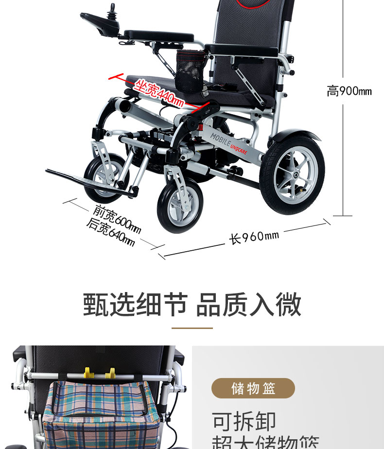 电动轮椅智能全自动折叠轻便老年残疾人老人四轮代步车便携【价格