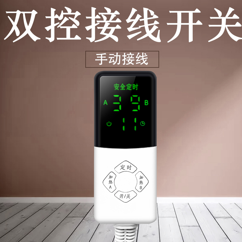 单控-水/电褥子通用开关6i7a94》无著【摘要 书评 在线阅读】-苏宁易