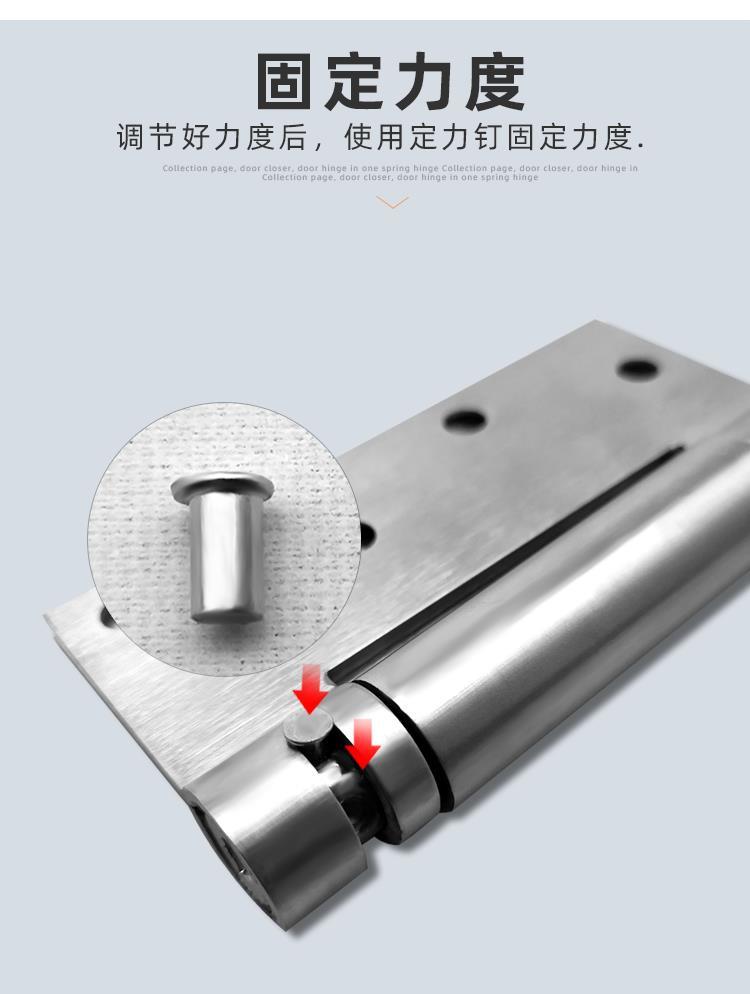 弹簧合页自动关门折页木门回弹自由门合叶牛仔门隐形门铰链关门器