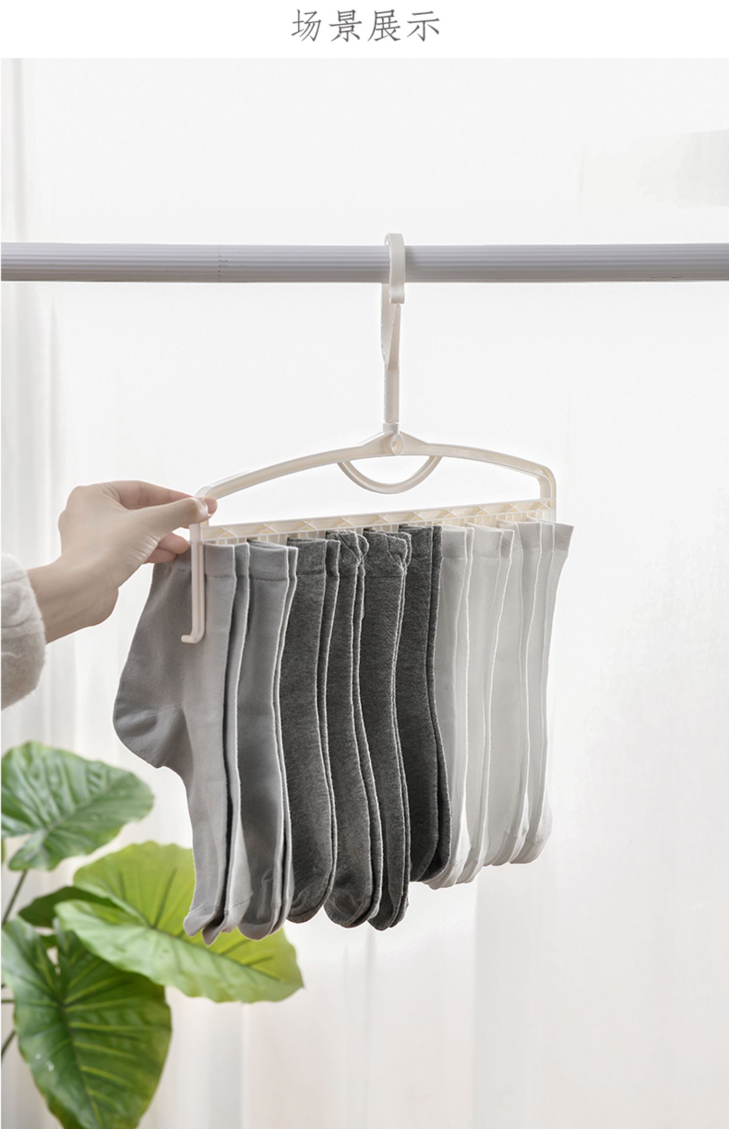 晾袜子衣架多夹子多功能可拆卸家用晒挂衣服架内衣防风衣架 三维工匠