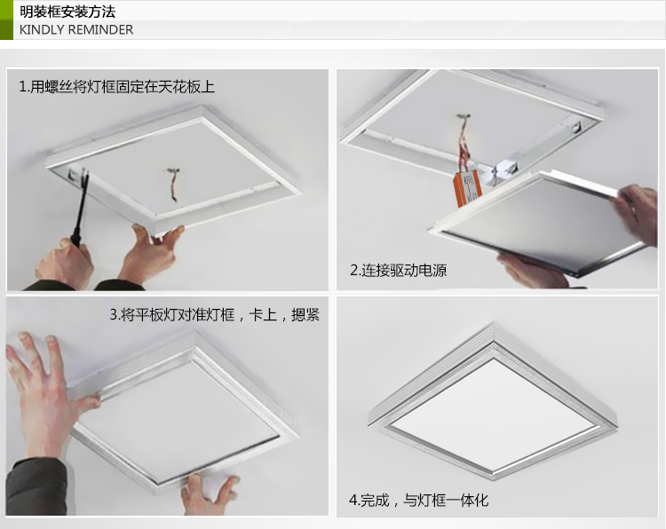 苏宁优选集成平板灯平板灯600x600嵌入式格栅灯办公室集成吊顶60x60