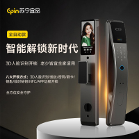智能门锁|指纹锁 | 3D人脸智能锁 |苏宁宜品智能锁V6