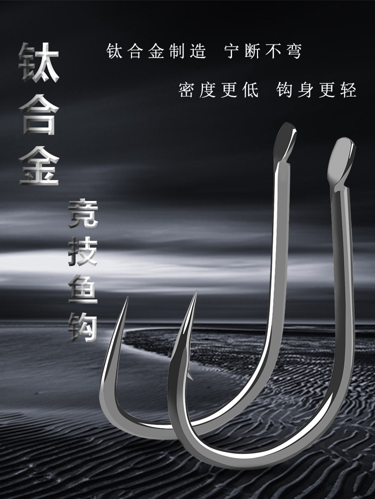 圣鼠鱼钩钓钩 进口钛合金钓鱼钩散装新关东无倒刺伊势尼伊豆袖钩有