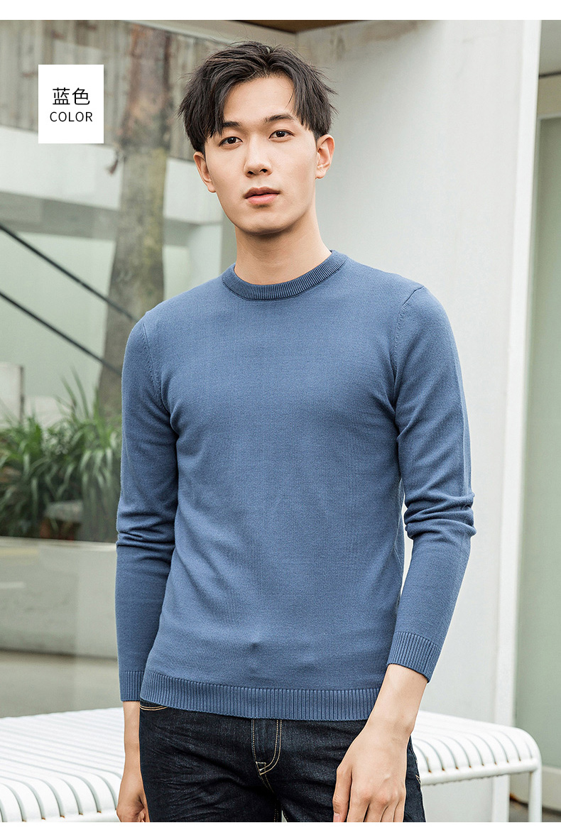 罗蒙romon男士针织衫2020秋季新款简约纯色线衣中青年套头圆领百搭