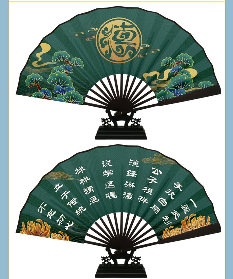 相声德云社9寸绢布郭麒麟小辫张云雷终了秦霄贤女孩应援同款扇子》无