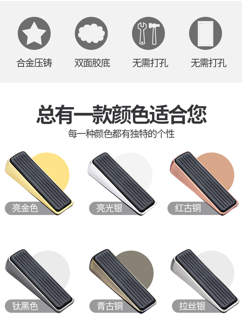 敬平(jing ping)门用配件bf-a5102门塞 jing ping阻门器门挡门阻顶门