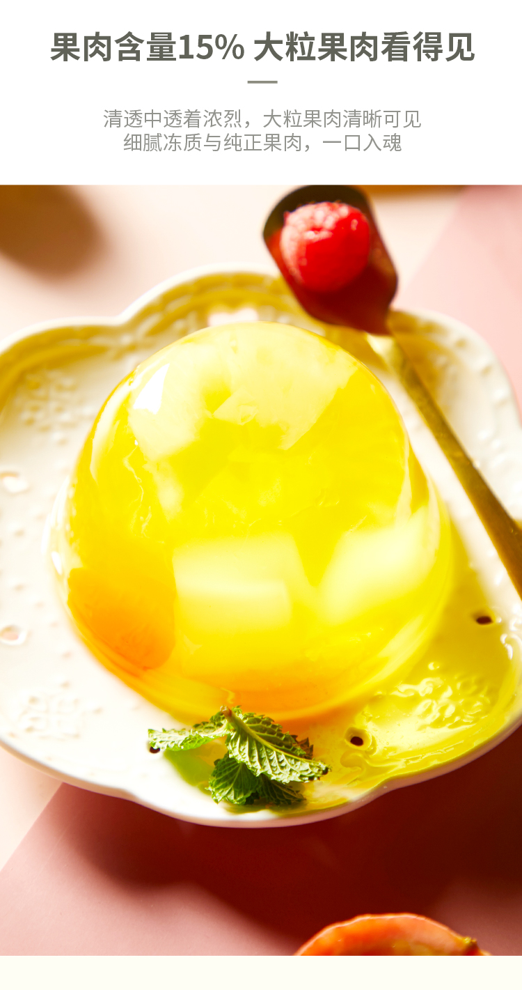 来伊份什锦果肉果冻1000g200g5个儿童零食小吃女生休闲食品