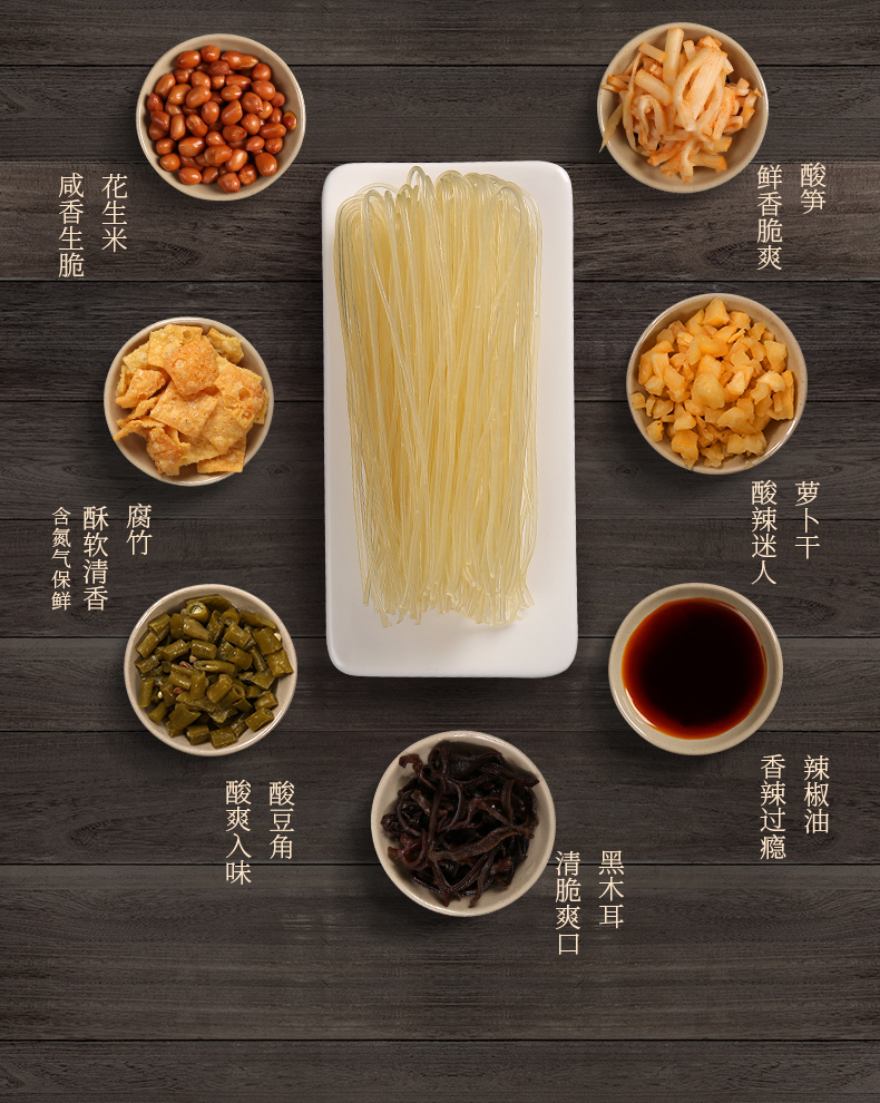 李子柒螺蛳粉柳州螺狮粉速食广西螺丝粉特产粉丝米线方便面1袋装