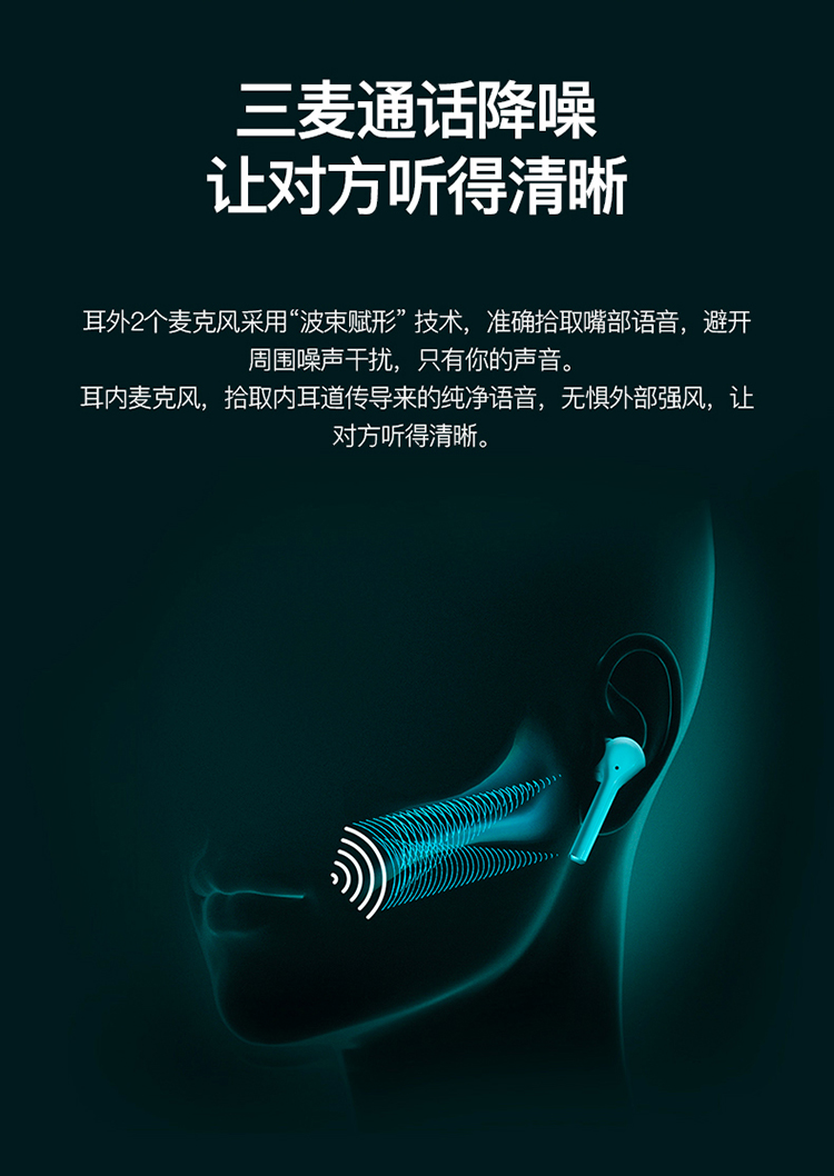 华为freebuds3i无线蓝牙耳机双耳入耳式降噪运动通话苹果通用男女