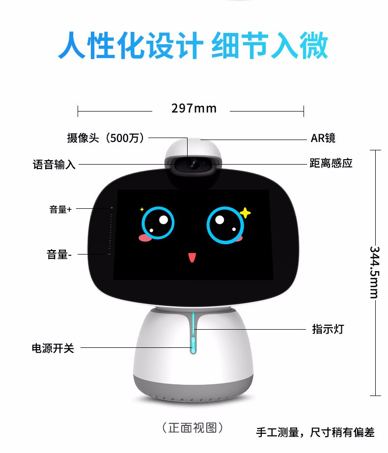才子小帅第9代小智儿童智能ai机器人视频通话幼儿小学初中高中同步