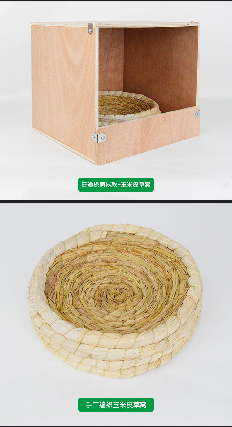 室内可挂木制鸽子巢箱鸽子窝繁殖孵化防打扰配对放飞笼猫窝兔子窝普通