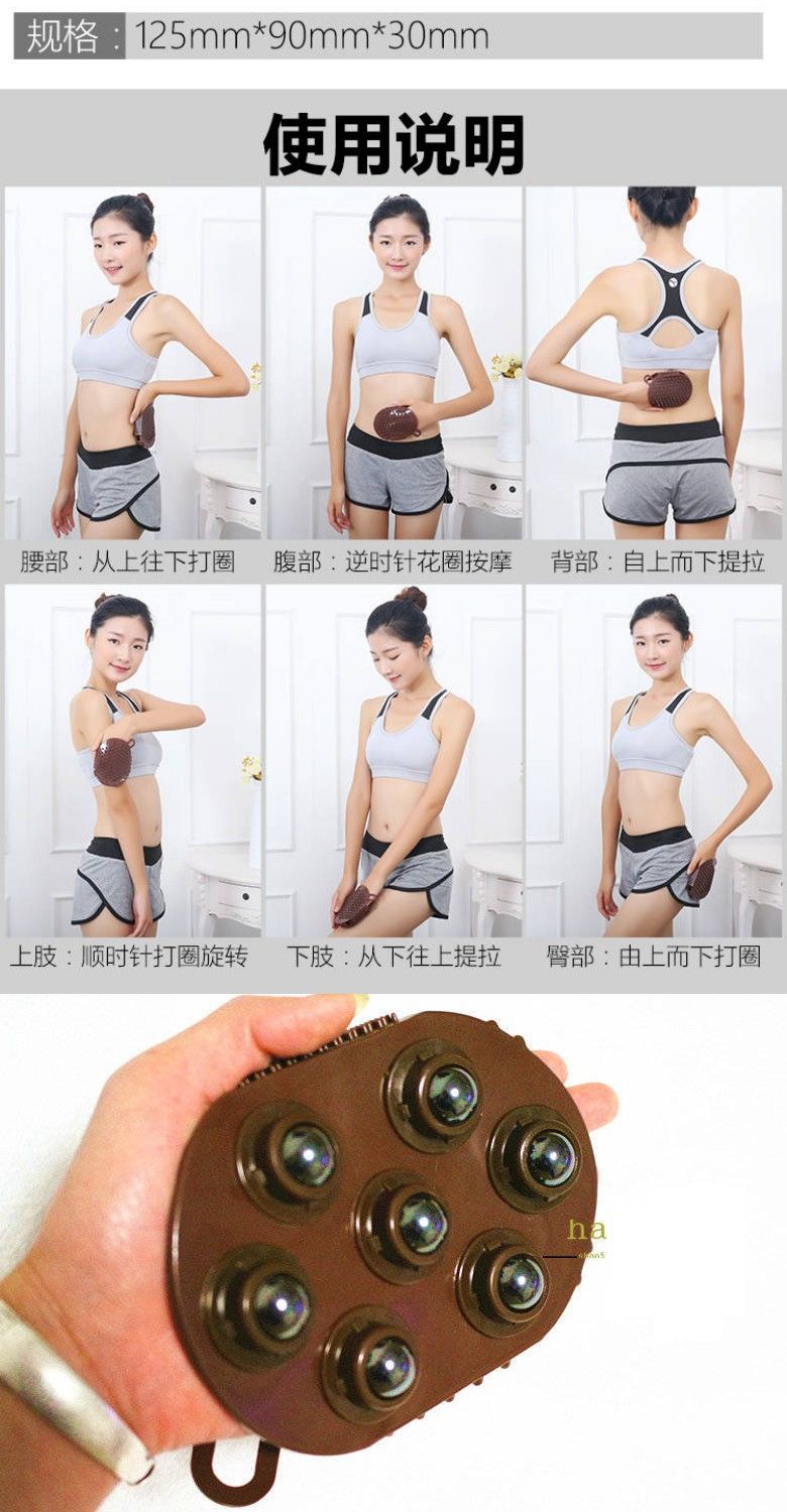 威阳磁珠按摩刷磁疗七龙珠滚珠按摩器通淋巴排毒磁疗刷经络刷瘦腿1个