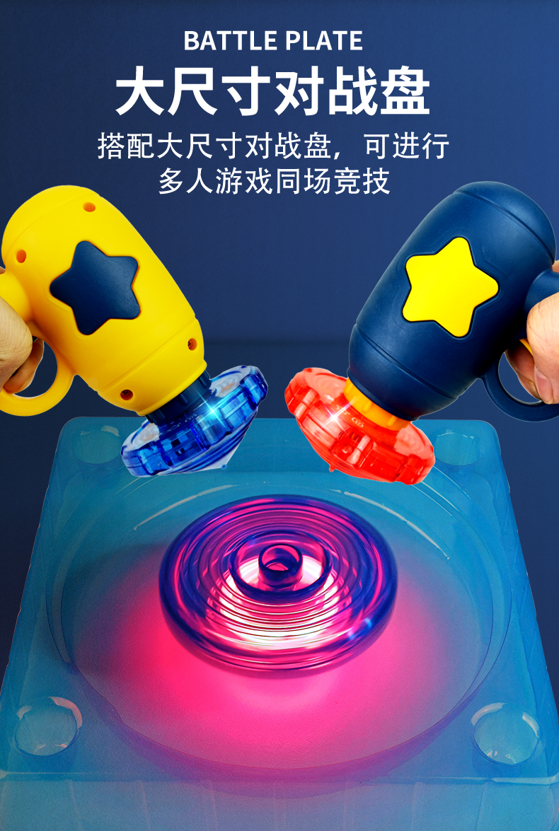 真智力儿童炫彩发光陀螺枪玩具男女孩旋转陀螺发射器盒装生日礼物3至6