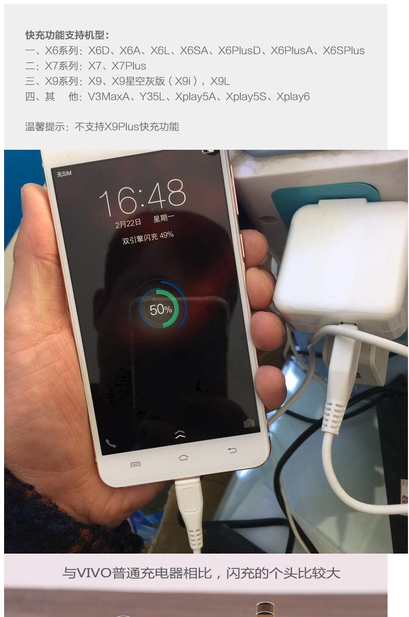 原装快充线vivoy53l原装数据线voiv充电器头直冲vov闪充vi步步高手机