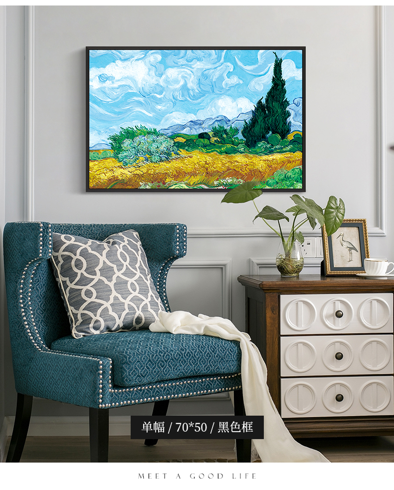 优选梵高世界名画横版装饰画餐厅客厅沙背景墙壁画挂画卧室油画布画