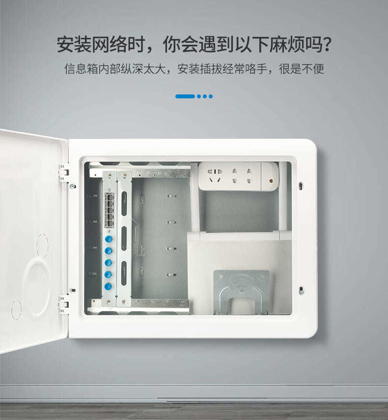 无线一位五孔10a正泰弱电箱信息箱无线插排插板多功能接线板插座不带