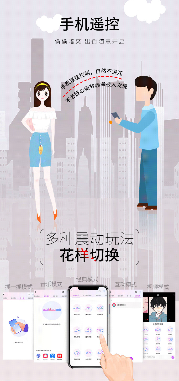 久爱情趣跳蛋女生自慰器具蜜桃跳蛋app异地远程无线遥控