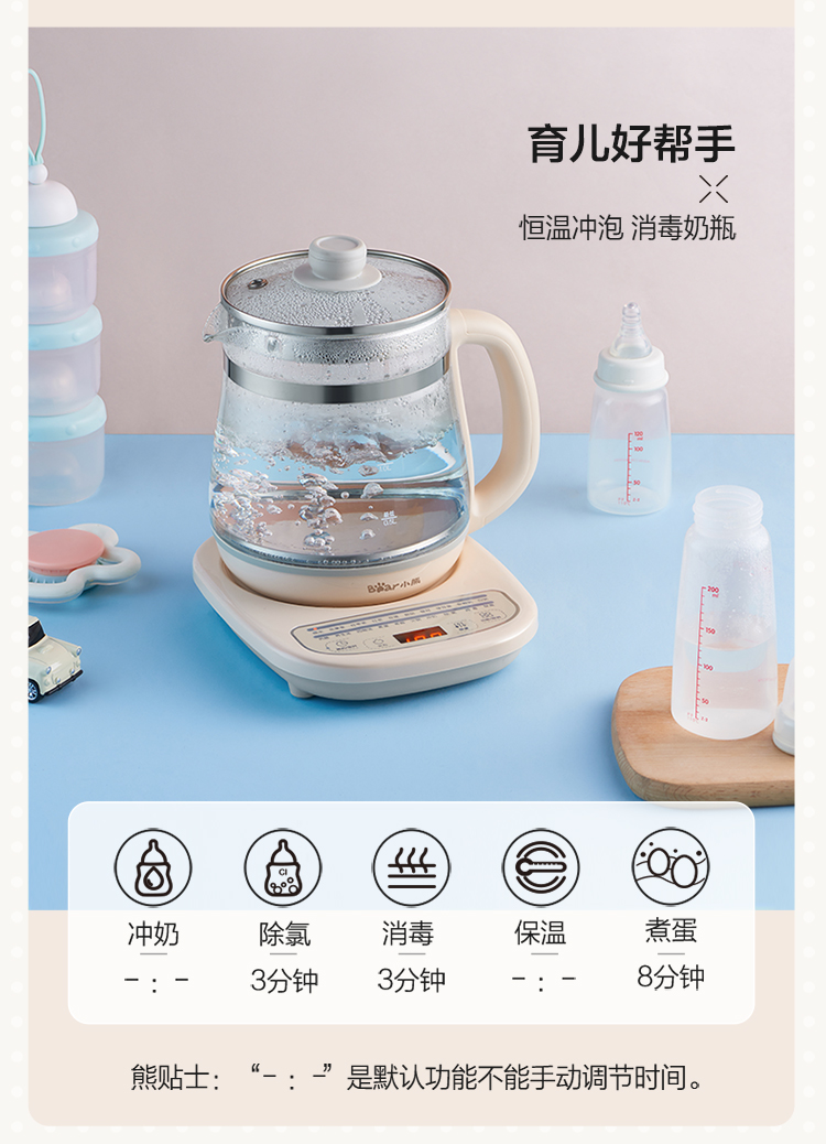 小熊bear养生壶煮茶器多功能烧水壶电热水壶迷你玻璃花茶壶保温热奶壶