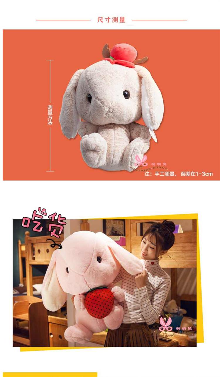 日本loppy垂耳兔玩偶公仔毛具长耳兔子抱枕布娃娃送女生
