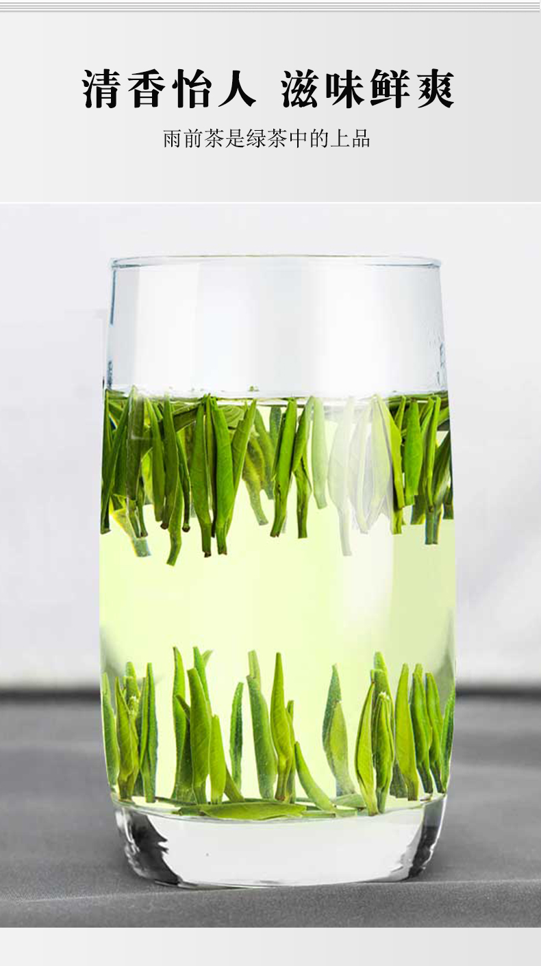 金坛雀舌2021新茶上市 翠芽绿茶嫩芽毛尖雨前翠竹春茶麓雨江苏常州