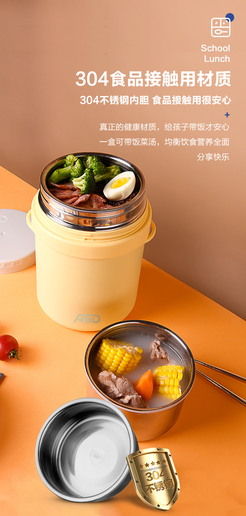 爱仕达(asd)家居器皿02b741306 [新品]爱仕达保温提锅家用304不锈钢