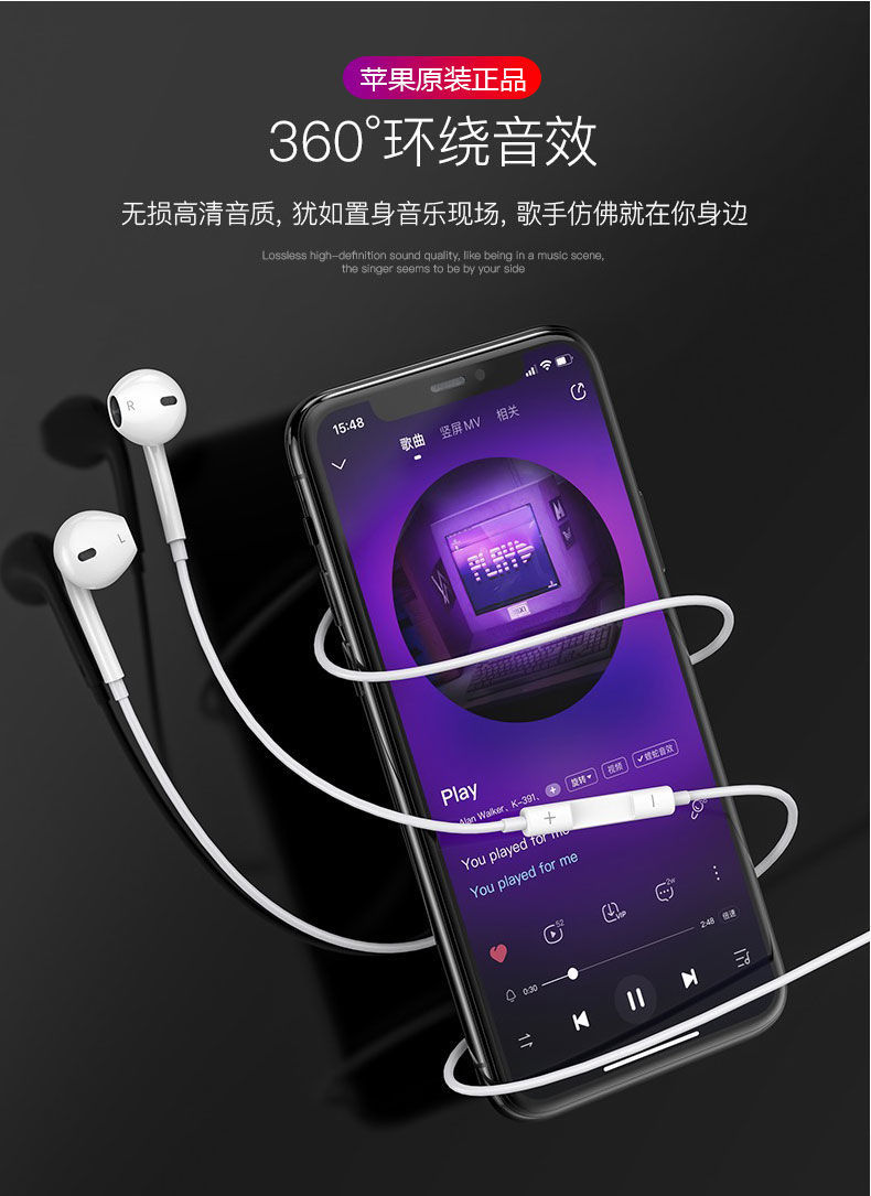 apple通用苹果8耳机扁头有线入耳iphone7plus61112promaxxreiphone66s