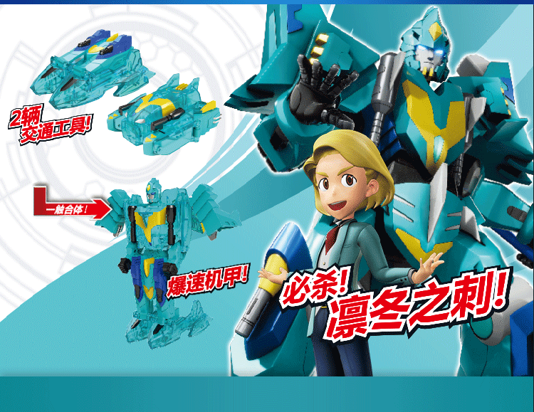 暴爆速合体玩具机甲爆裂变形报数领控凌空威甲爆兽机器人碰撞汽车