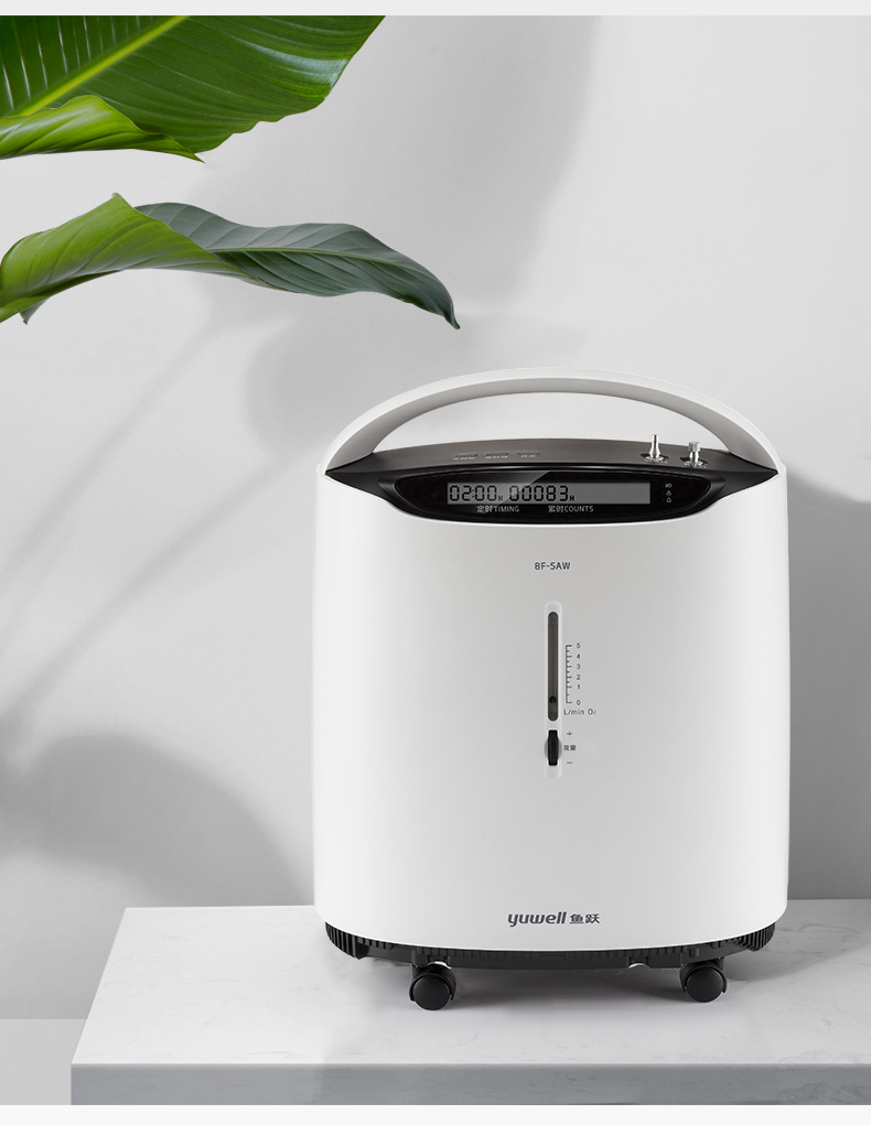 鱼跃制氧机8f-5aw家用氧气机5l机医用级老人吸氧带雾化医用级家用吸氧
