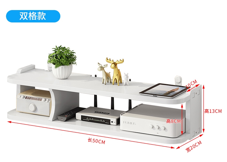 古达搁板 壁架gd333 免打孔客厅电视墙上古达机顶盒置物架路由器收纳盒子墙壁挂墙wifi挂架 价格图片品牌报价 苏宁易购柚果五金专营店