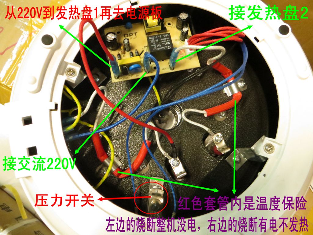 电压力锅接线图实物图图片