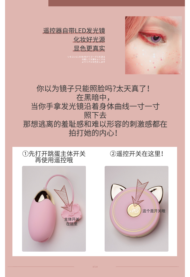 粉色甜心猫日本无线遥控情趣跳蛋女用具学生跳蚤舔器静音宿舍自慰性