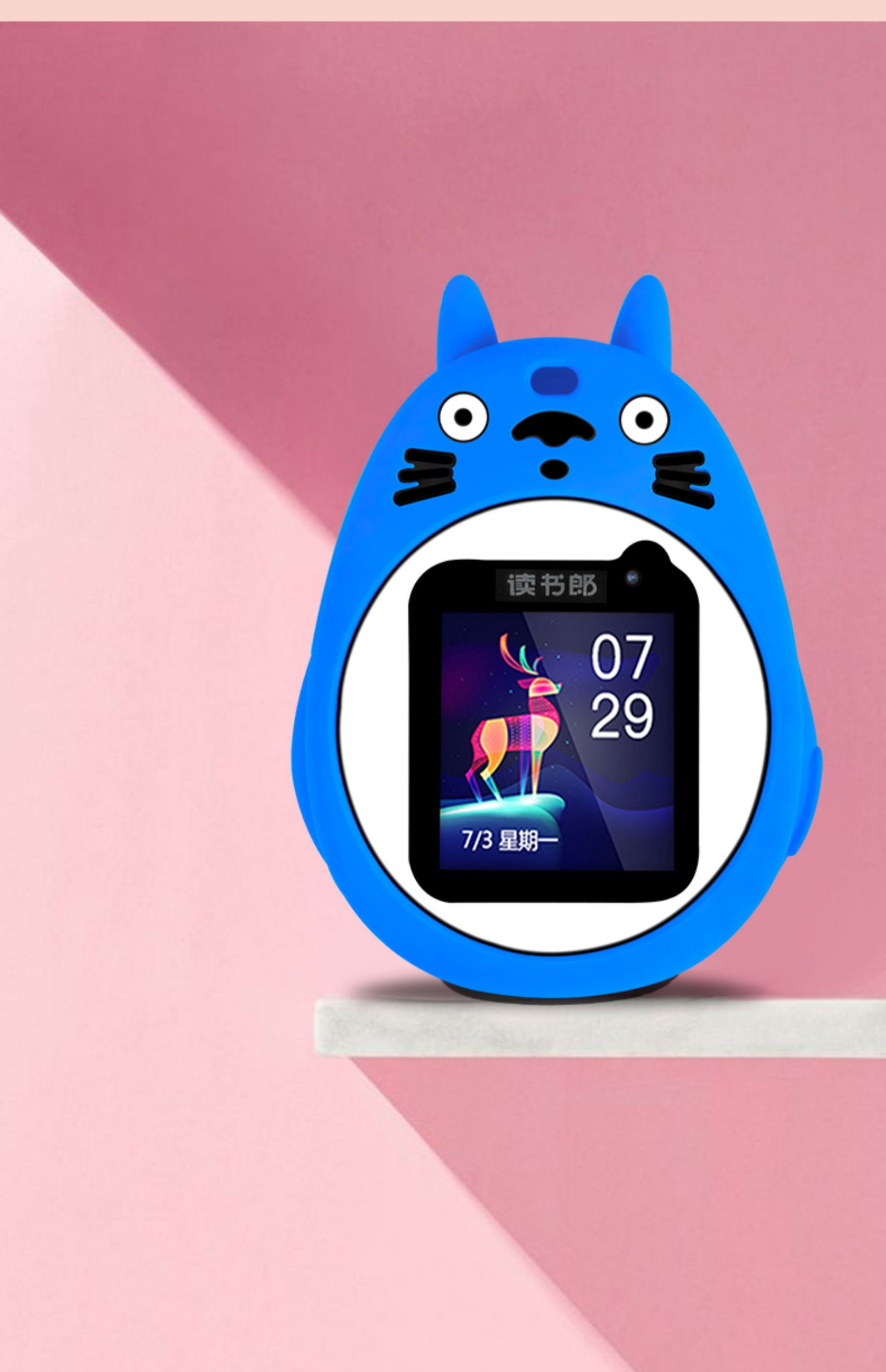 通用表圈5粒天蓝色读书郎w7w5a3a5适用读书郎儿童电话手表表带挂脖套