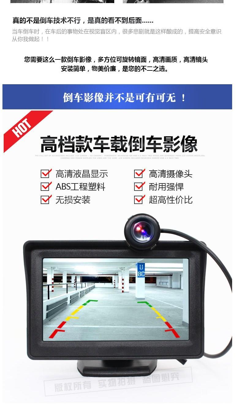 4米连接线一根电动车倒车影倒车雷达电动三轮车四轮车电轿车倒车影像