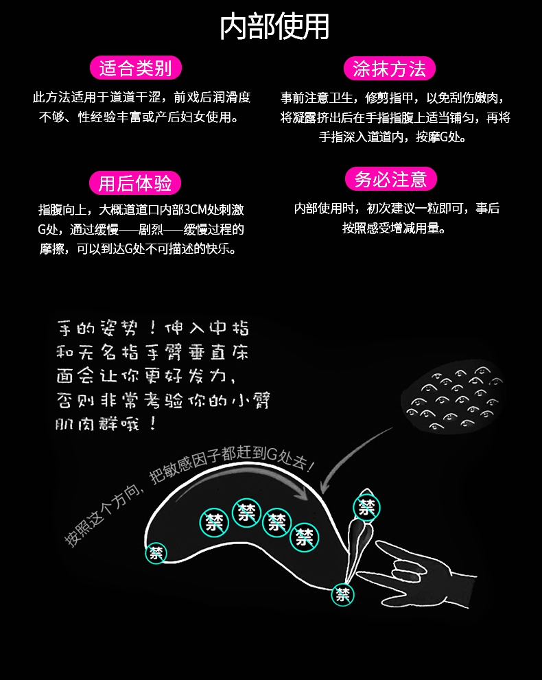 欧因男女共用性高潮用液情趣润滑油快感私处前戏欲望