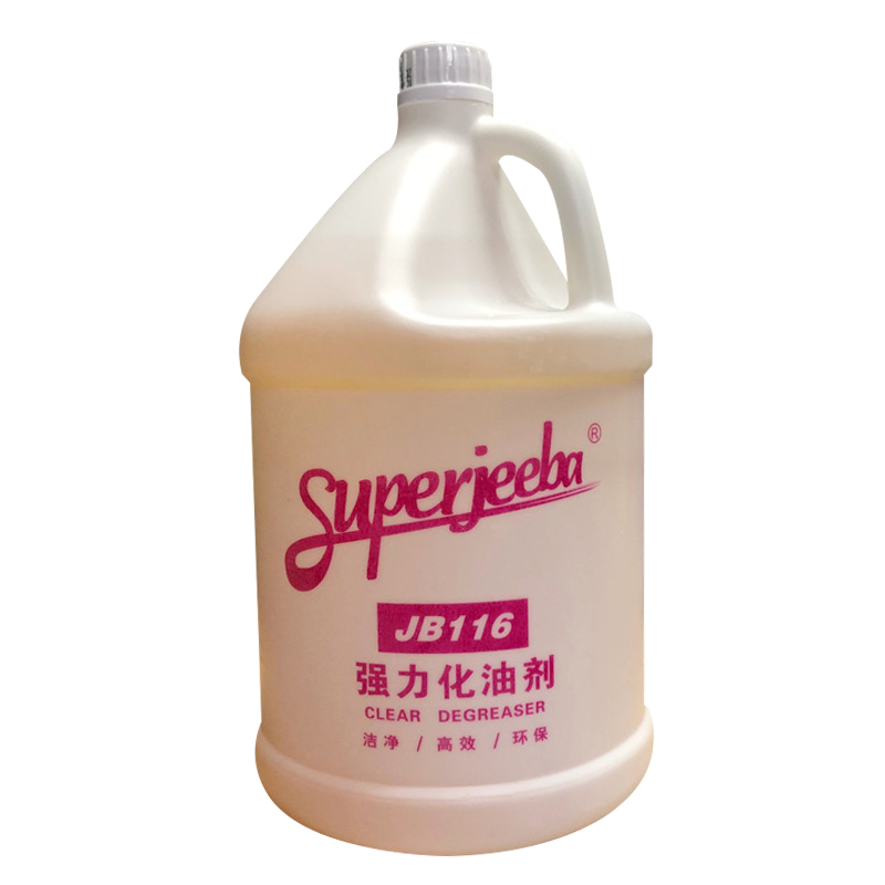 强力化油剂 油污清洁剂厨房工业除油剂大桶装去油剂白云jb116