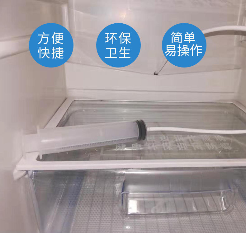 冰箱排水孔疏通器冷藏室積水冰堵塞清洗工具家用清理冰箱神器通用冰箱