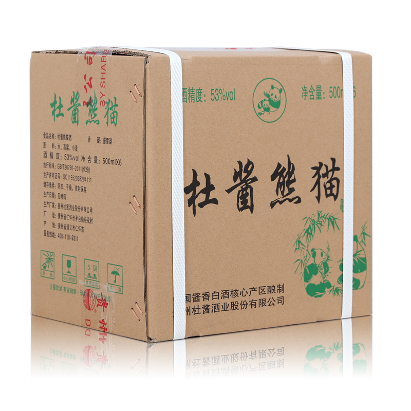 【杜酱酒厂自营】杜酱熊猫酒 贵州茅台镇酱香型白酒 53度纯粮食坤沙