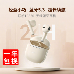 联想(Lenovo)TC3301无线蓝牙耳机半入耳式 13mm大单元 充电仓超长续航 音乐运动游戏低延时 触控操作