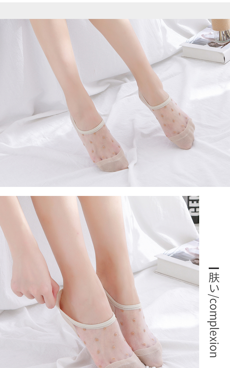 可莉允玻璃丝袜女士短袜日系透明水晶丝夏季超薄款浅口船袜可爱隐形